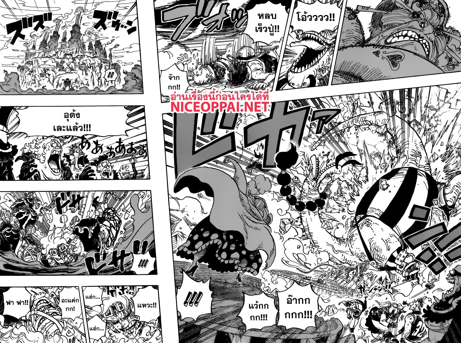 One Piece 946-TH-บิ๊กมัม ปะทะ ควีน