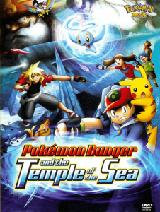 พากย์ไทย Pokemon The Movie 9 โปเกม่อน เดอะมูฟวี่ 9 เรนเจอร์กับเจ้าชายแห่งท้องทะเล มานาฟี