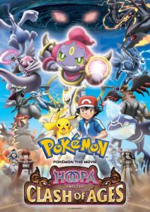 พากย์ไทย Pokemon The Movie 18 โปเกม่อน เดอะมูฟวี่ 18 อภิมหาศึกฮูปาถล่มโลก
