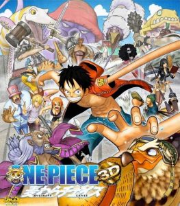 วันพีชเดอะมูฟวี่ 11 (One Piece The Movie 11) ผจญภัยล่าหมวกฟางสุดขอบฟ้า พากย์ไทย ซับไทย