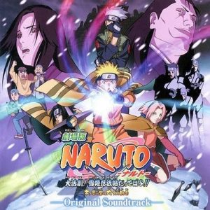 Naruto The Movie 1: นารูโตะ เดอะมูฟวี่ 1 ศึกชิงเจ้าหญิงหิมะ พากย์ไทย (2004)