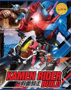 การ์ตูนเด็กซับไทย มาสค์ไรเดอร์บิลด์ Kamen Rider Build