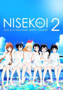 Nisekoi Season 2 รักลวงป่วนใจ ภาค2 ตอนที่ 1-12+OVA ซับไทย