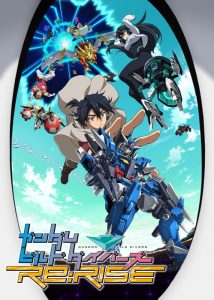 Gundam Build Divers Re:Rise ตอนที่ 1-13 ซับไทย