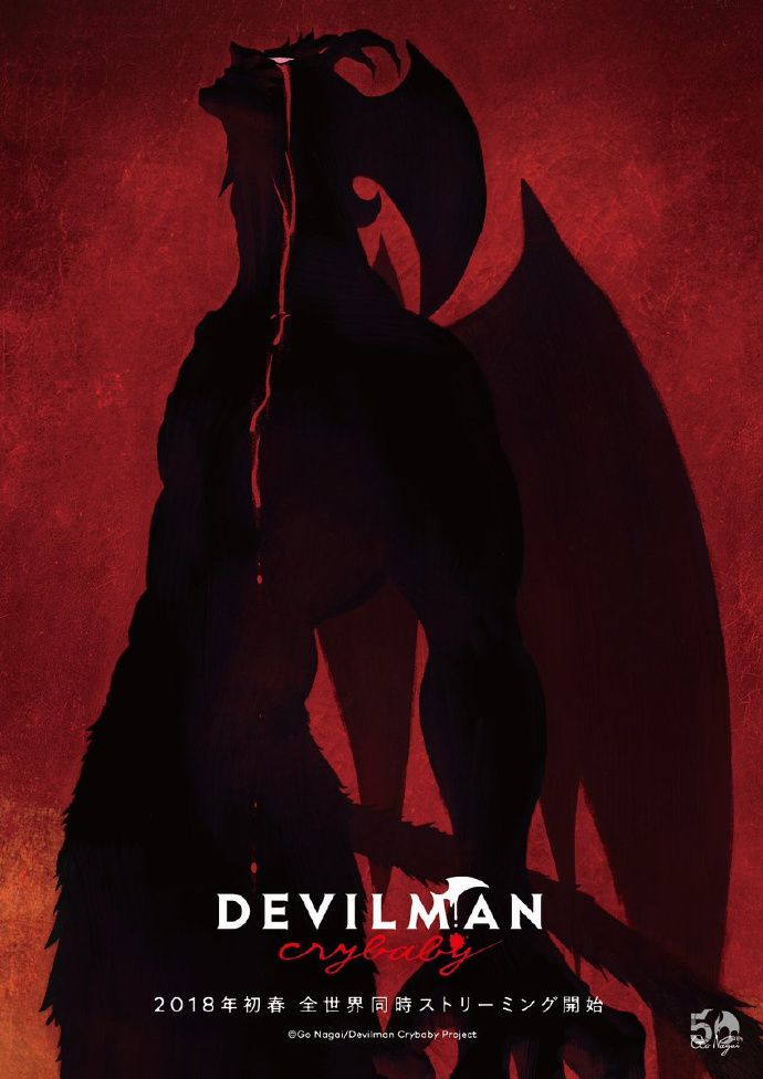Devilman-Crybaby