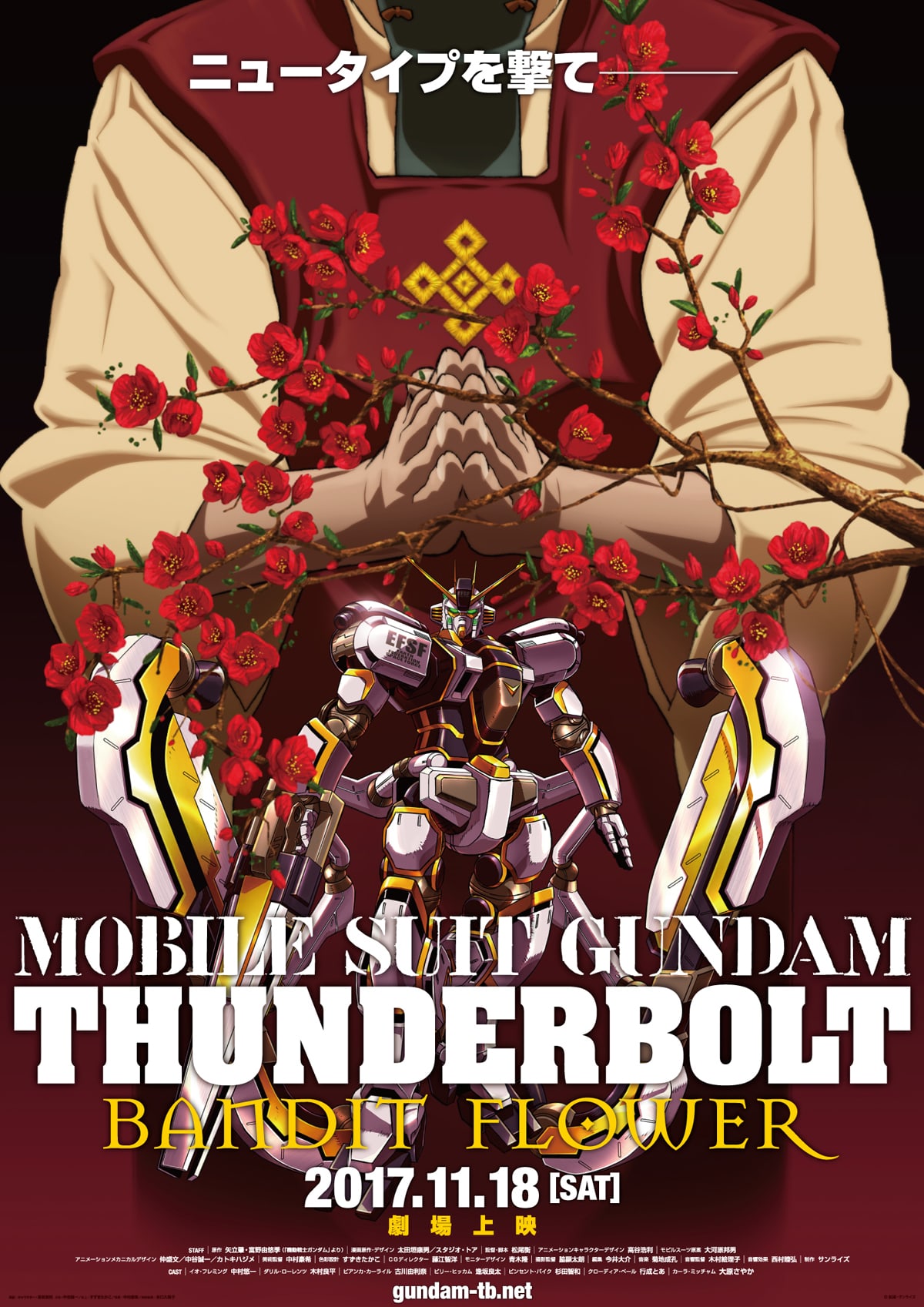 Mobile-Suit-Gundam-Thunderbolt-Bandit-Flower-Movie-ซับไทย
