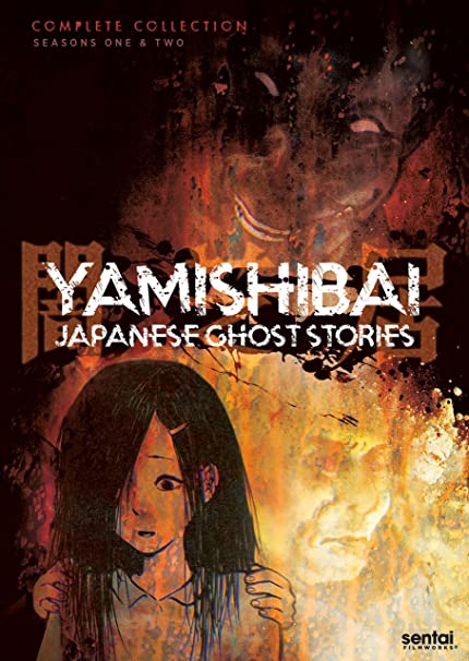 Yami-shibai-Japanese-Ghost-Stories-1
