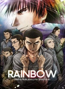 นช. แดน 2 ห้อง 6 Rainbow: Nisha Rokubou no Shichinin ตอนที่ 1-26 ซับไทย