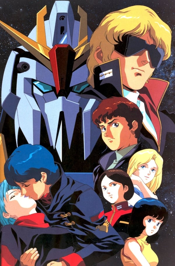 Zeta-Gundam-I-Heirs-to-the-Stars-(2005)-(ภาค1)-พากย์ไทย