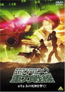 Mobile Suit Gundam MS IGLOO 2 Gravity of the Battlefront โมบิล สูท กันดั้ม เอ็มเอส อิกลู 2 กราวีตี ออฟ เดอะ แบทเทิลฟรอนท์ พากย์ไทย