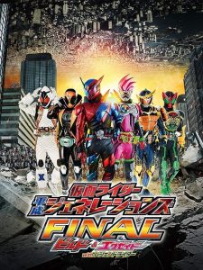 Kamen Rider Heisei Generations Final Build & Ex-Aid with Legend Rider รวมพลังมาสค์ไรเดอร์ FINAL บิลด์ &เอ็กเซด และ ลีเจนด์ไรเดอร์ พากย์ไทย