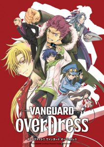 Cardfight!! Vanguard overDress ตอนที่ 1-12 ซับไทย