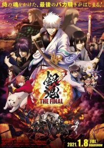 Gintama : The Final Movie (2021) กินทามะ ปิดฉากกินทามะ เดอะมูฟวี่ ซับไทย