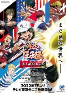 Shin Tennis no Ouji-sama: U-17 World Cup เจ้าชายลูกสักหลาด (ภาค2) ตอนที่ 1-13 ซับไทย