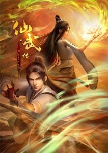 Legend of Xianwu EP1-49 subthai