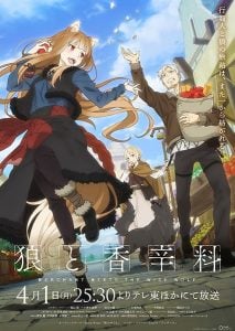 [anime online] Ookami to Koushinryou สาวหมาป่ากับนายเครื่องเทศ ep1-6 บรรยายไทย